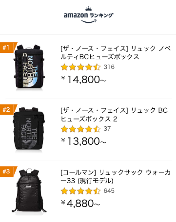 韓国リュックのおすすめ人気ランキング10選 Daylife オルチャンリュックなど