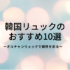 Thumbnail of new posts 126