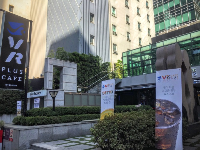 VR PLUSE CAFEか建物外観
