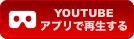 playonyoutubeapp