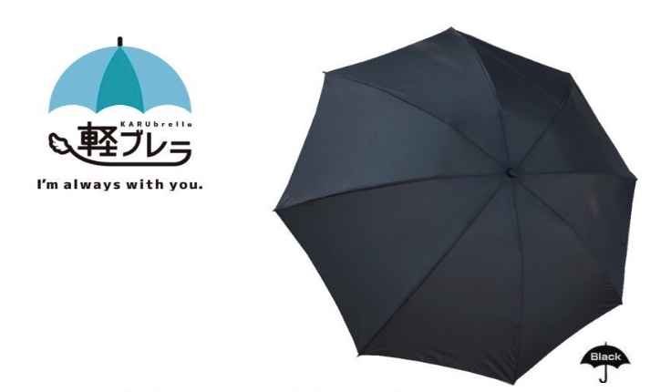 umbrella