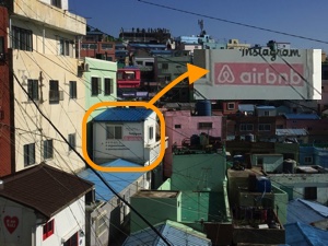 甘川洞文化村 AIRBNB